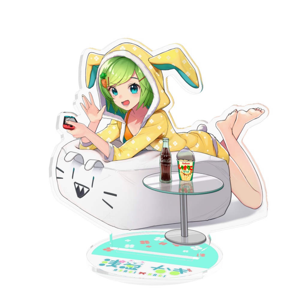 ゆったり浅葱あくすた