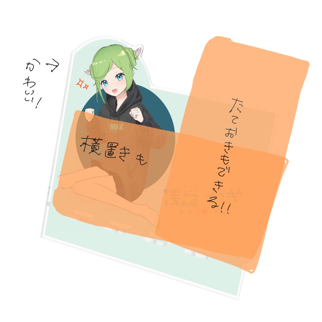 浅葱でっかいスマホスタンド