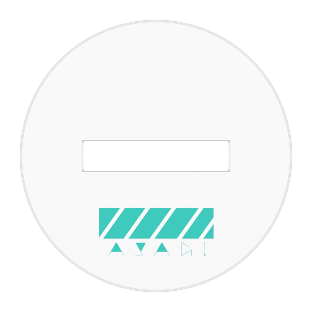 あさぎとおでかけ!スタンド「ピース」