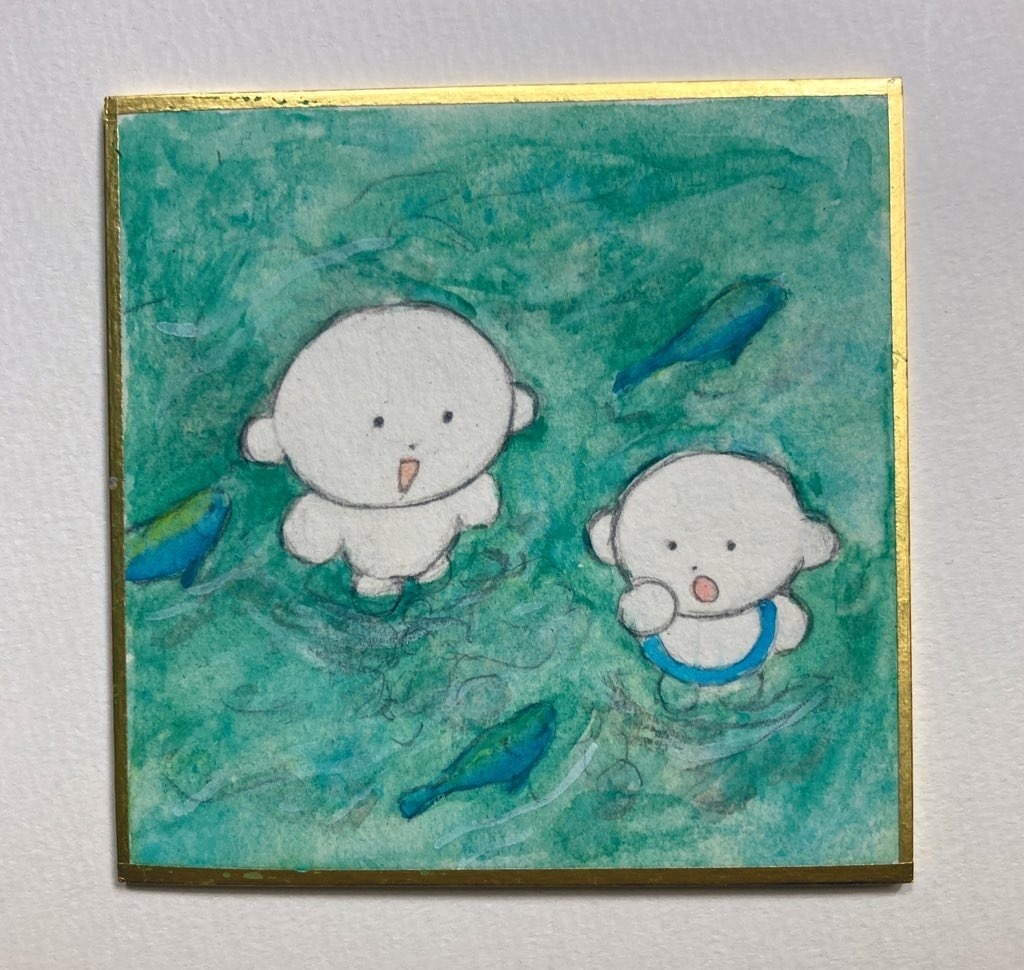 豆色紙（泳ぎゆく魚を見る森の兄弟）