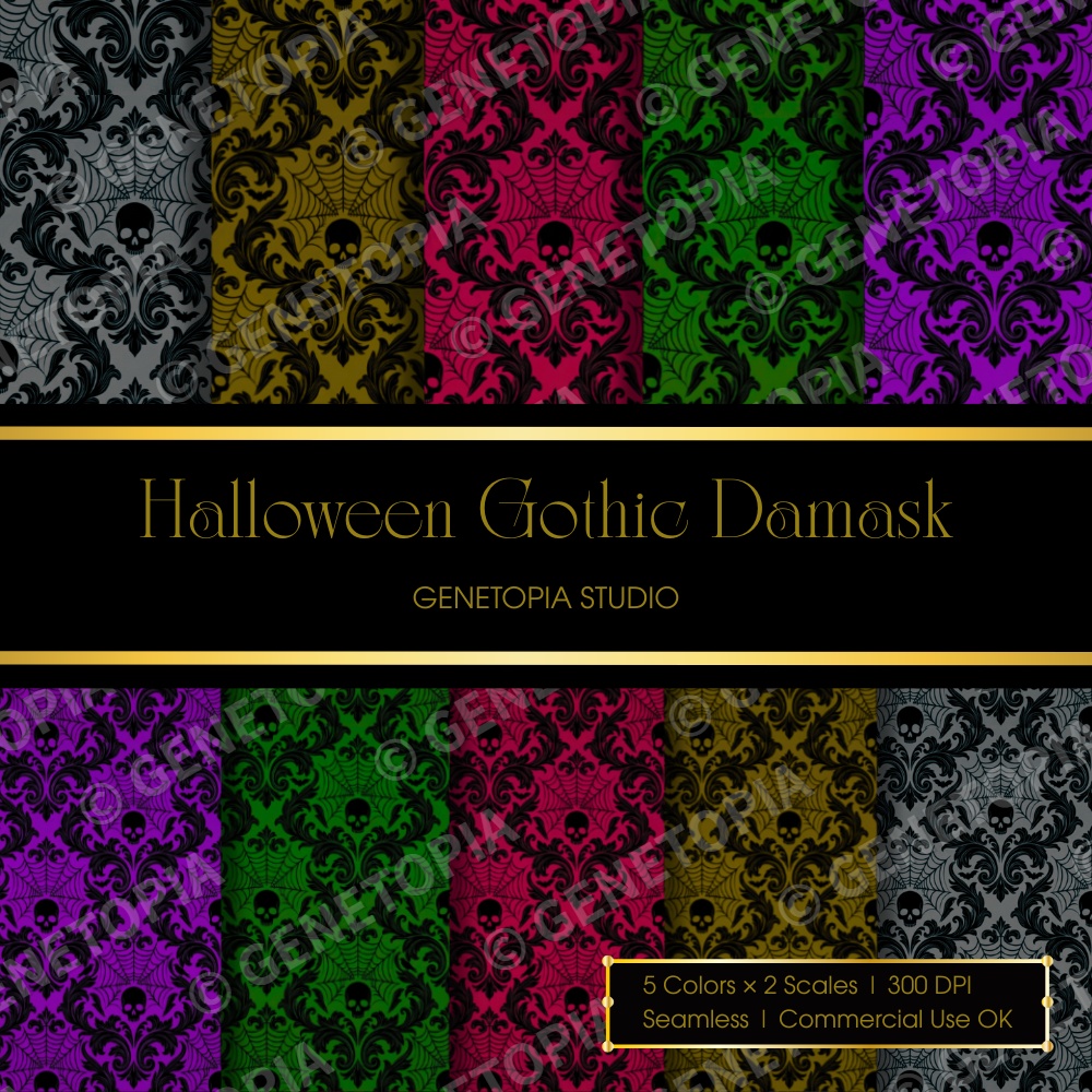 【商用OK】ゴシックダマスク ハロウィン デジタルペーパー 5色×柄大小 10枚セット(ドクロ・蜘蛛の巣)