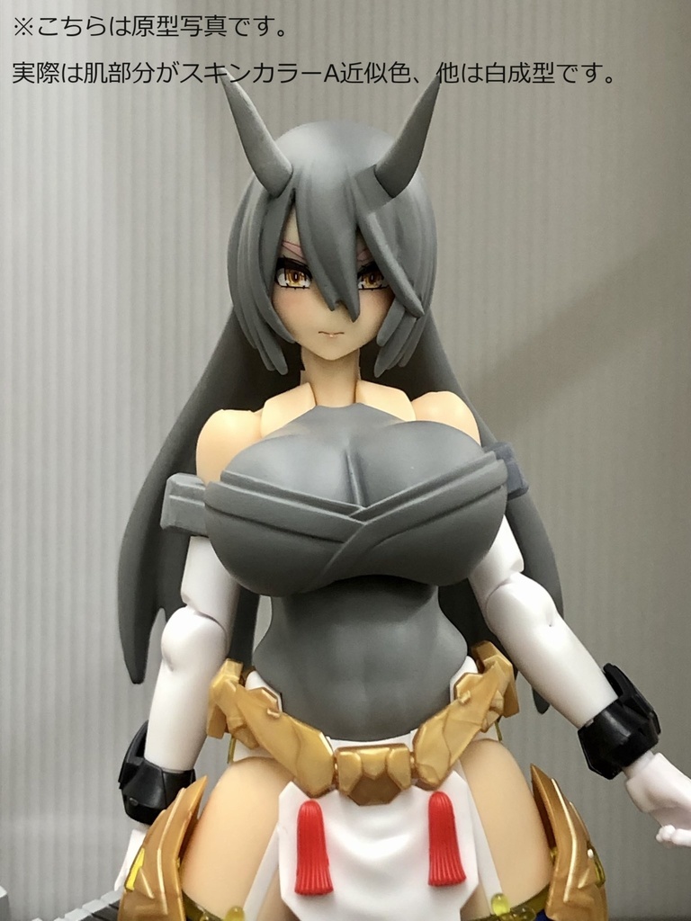 メガミデバイス皇巫対応パーツセット「駿斗」