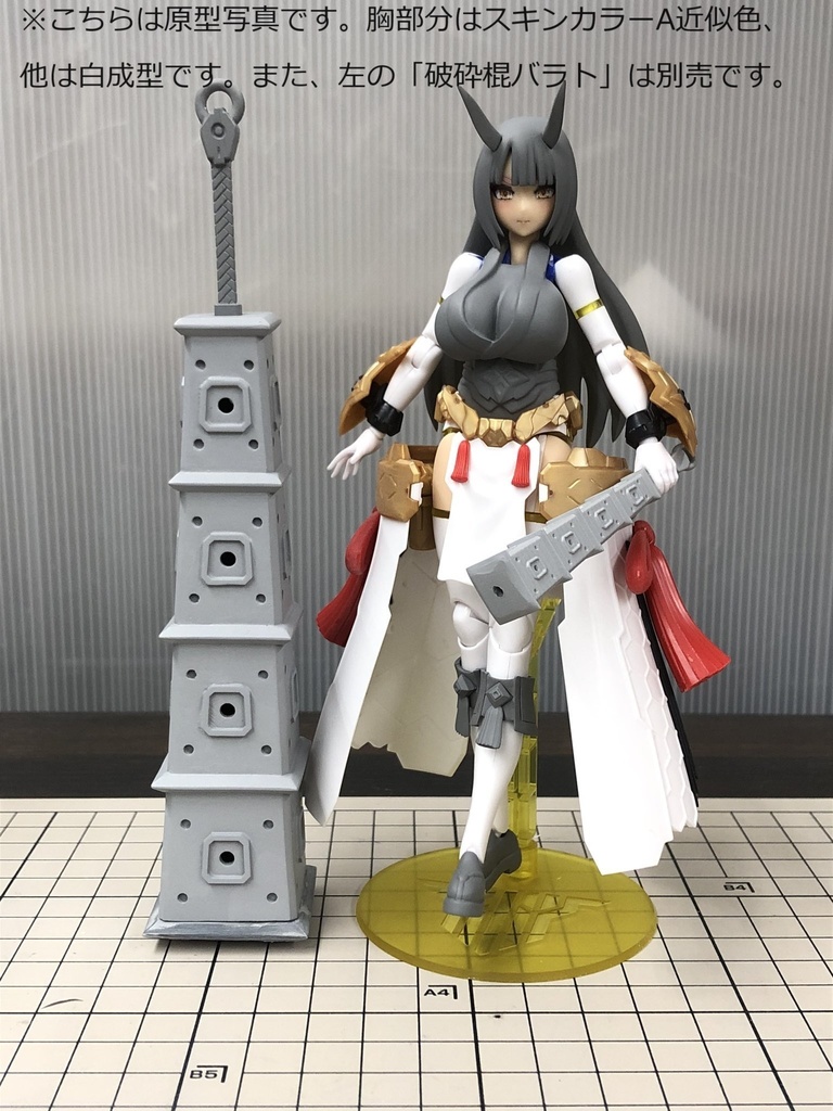 メガミデバイス皇巫対応パーツセット「燐戸」