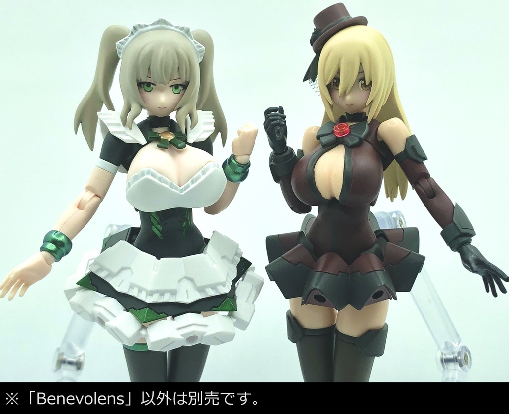 メガミデバイスChaos&Pretty対応パーツセット「Benevolens」