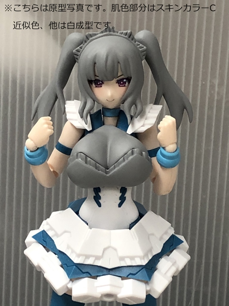 メガミデバイスChaos&Pretty対応パーツセット「Benevolens」