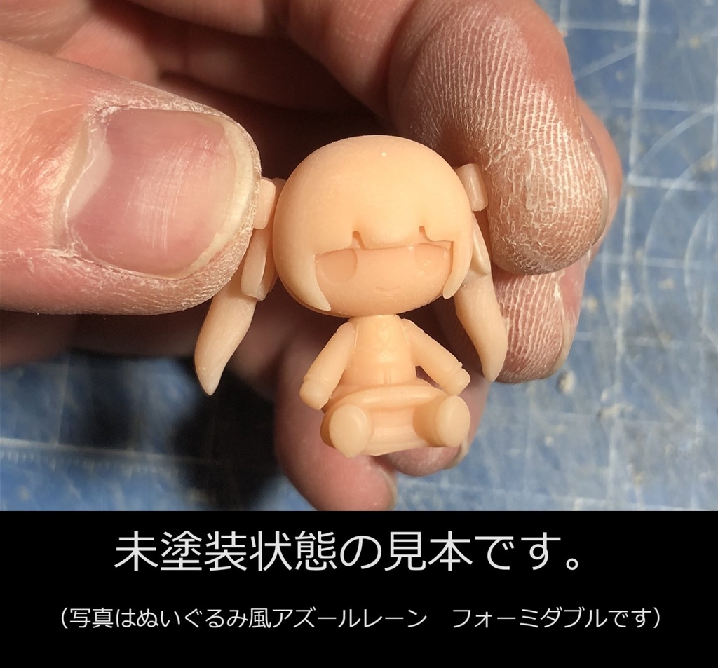 ぬいぐるみ風フィギュア ブルーアーカイブ 一之瀬アスナ