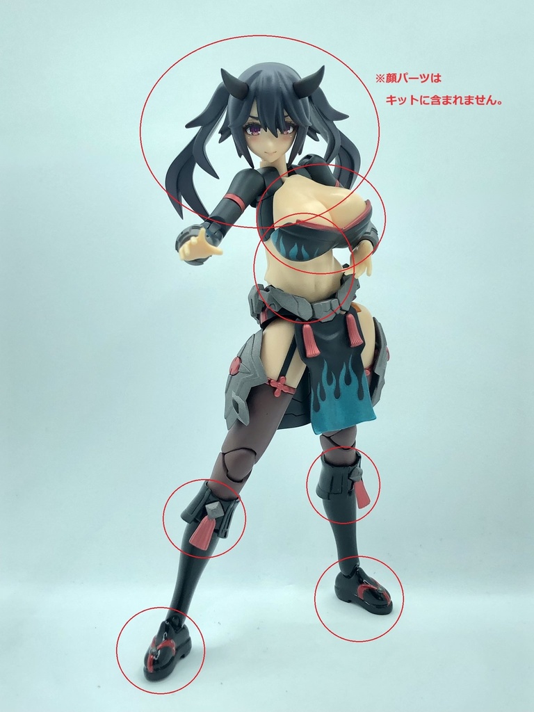 メガミデバイス皇巫対応パーツセット「洲柁」