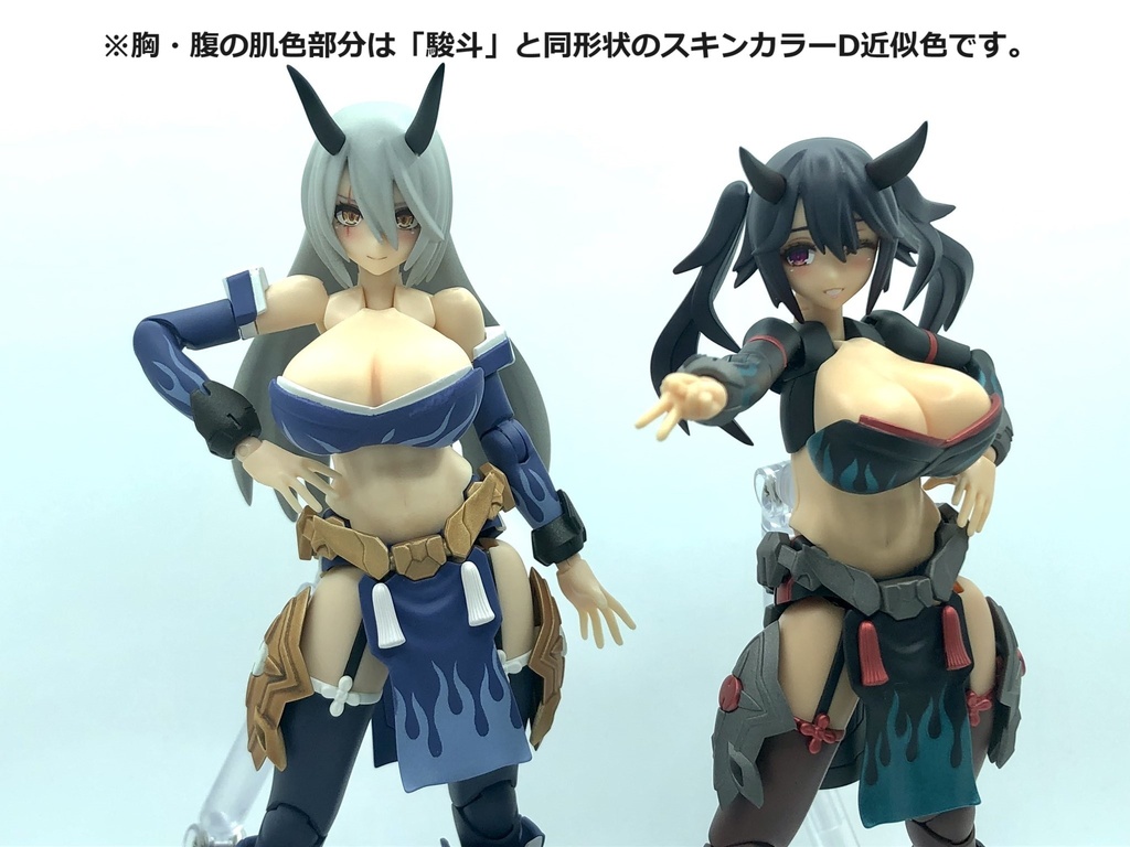 メガミデバイス皇巫対応パーツセット「洲柁」