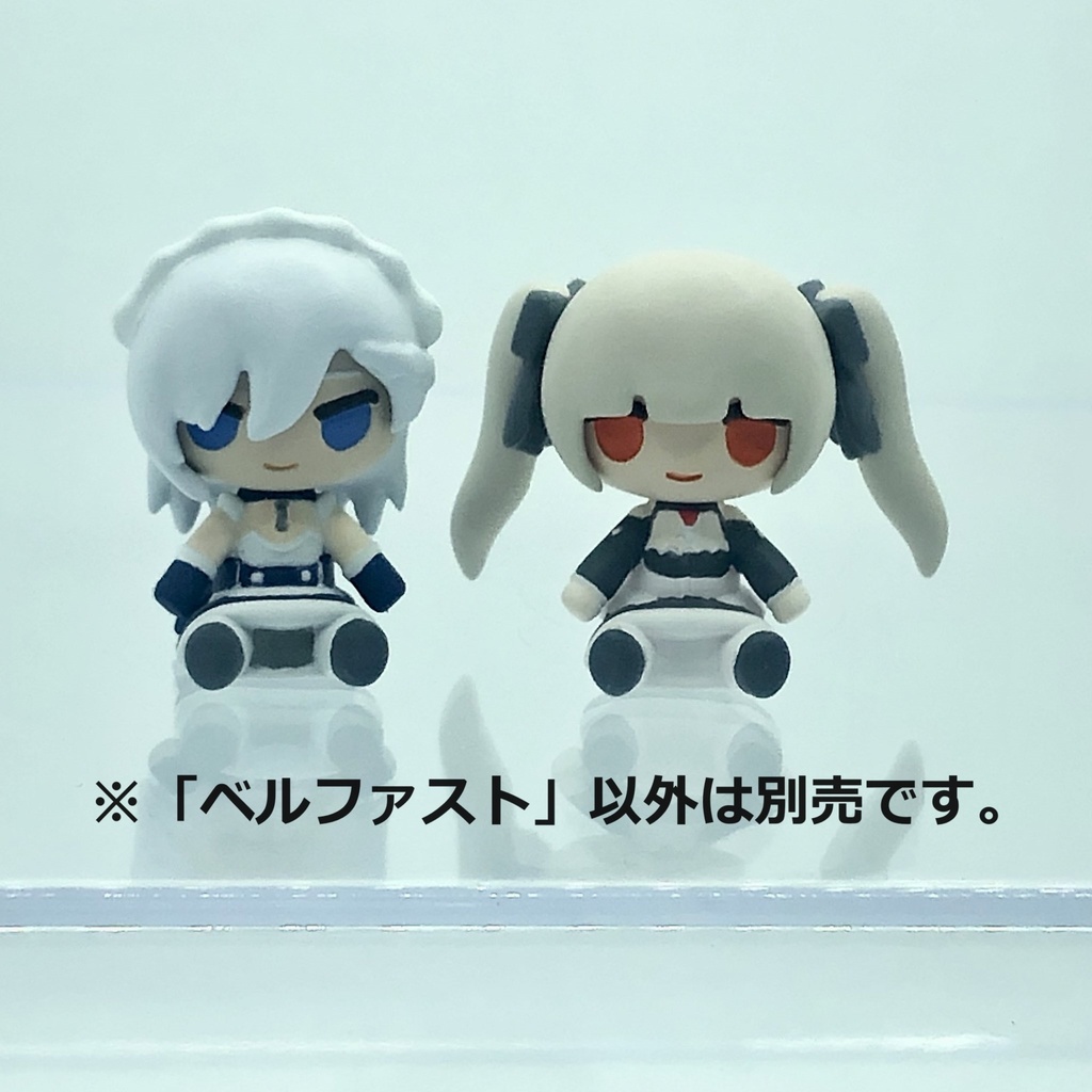 ぬいぐるみ風フィギュア アズールレーン ベルファスト