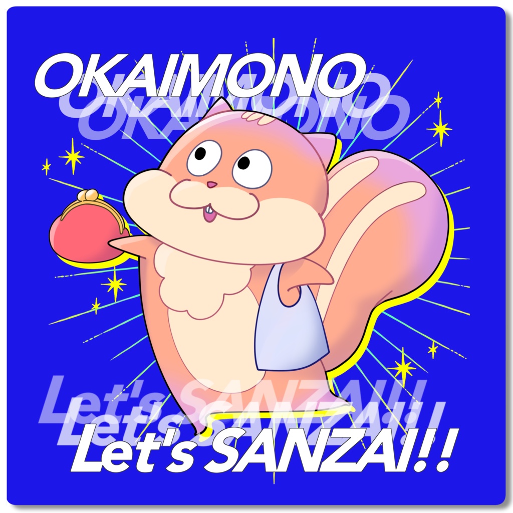 ハンドタオル（レッツ散財）