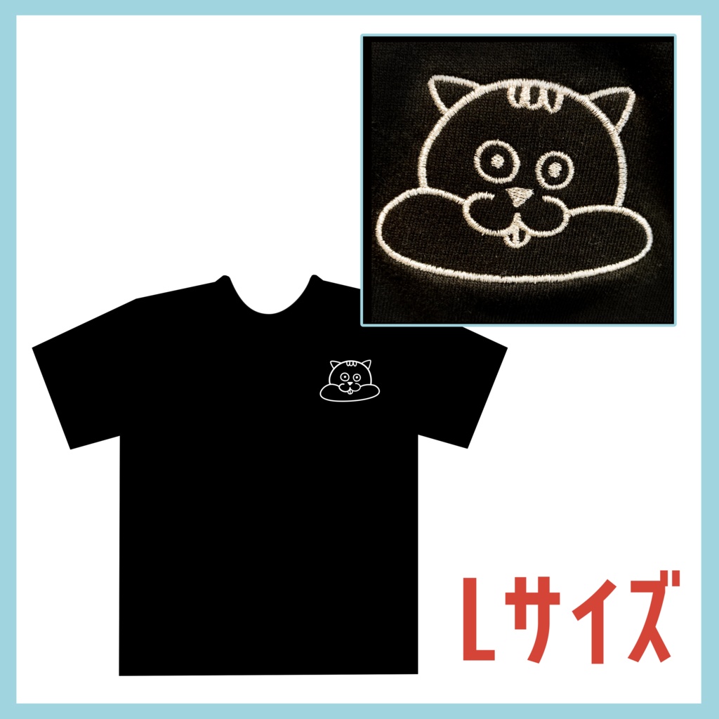 銀刺繍Tシャツ