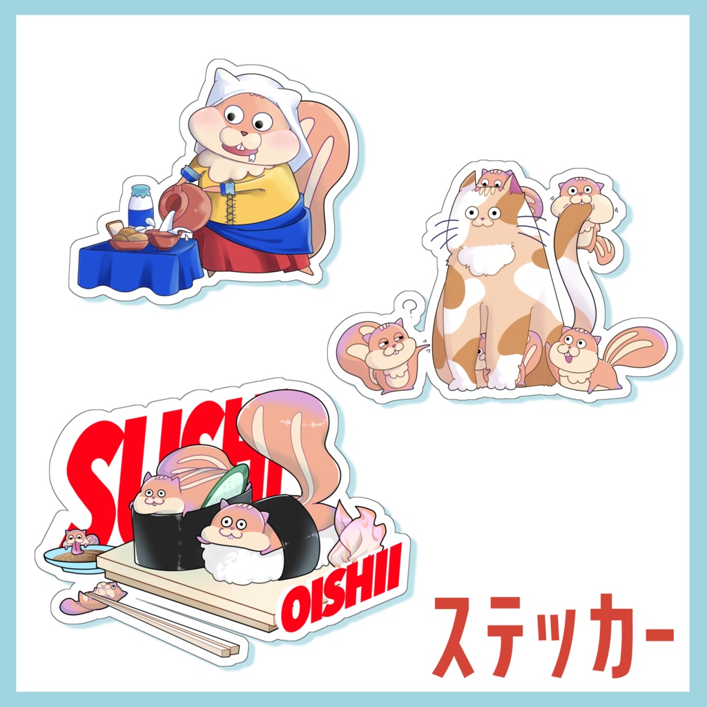 ステッカー