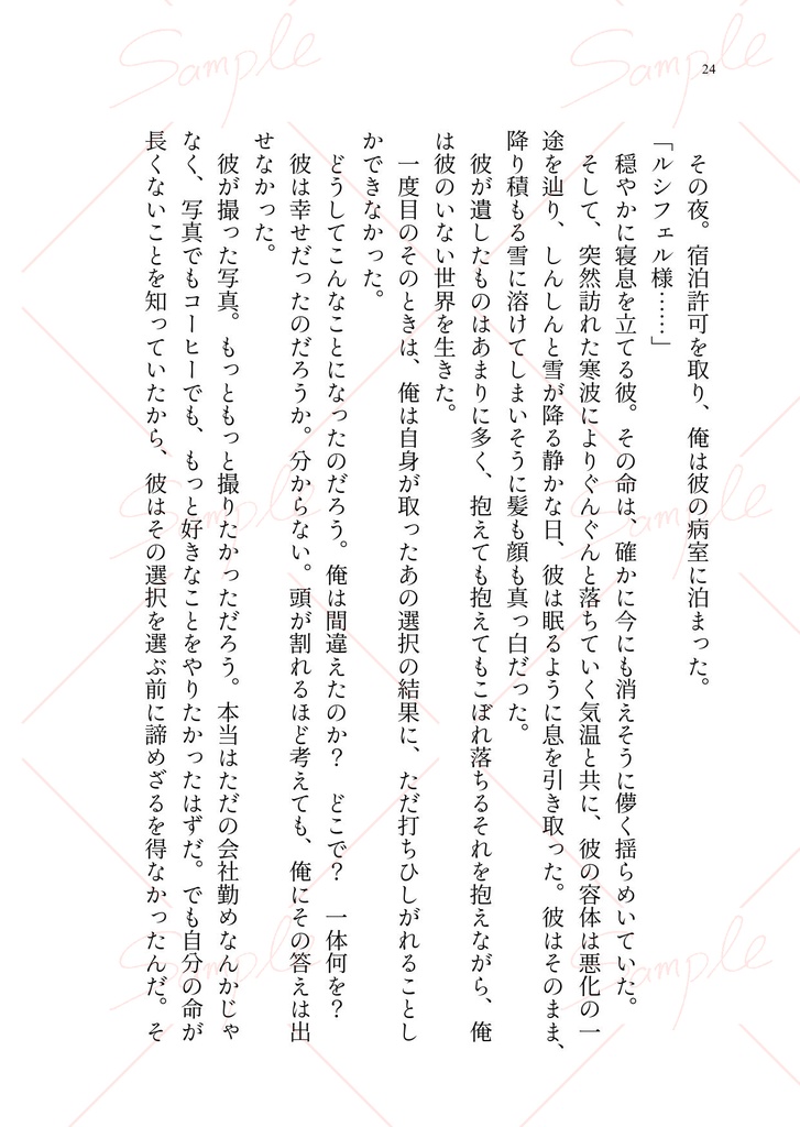 シャングリラに到りて