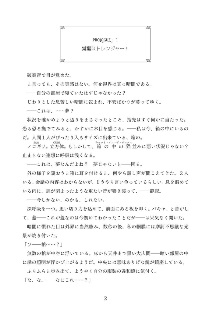 【名前変換】ヒストリアイ vol.1 クレイオ