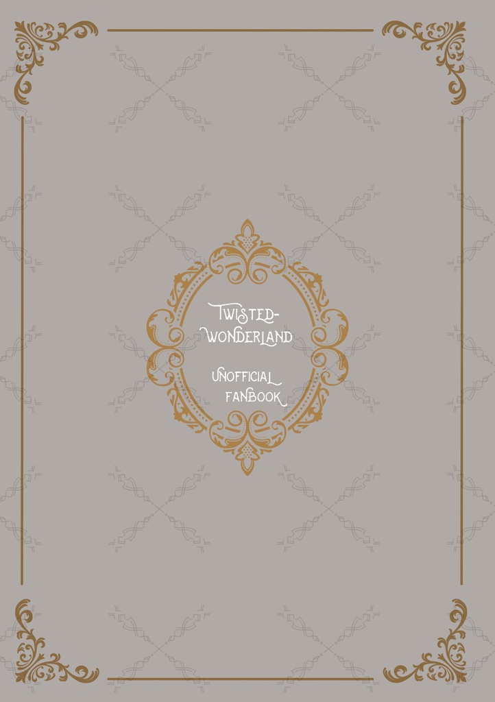 あの子は噂の問題児