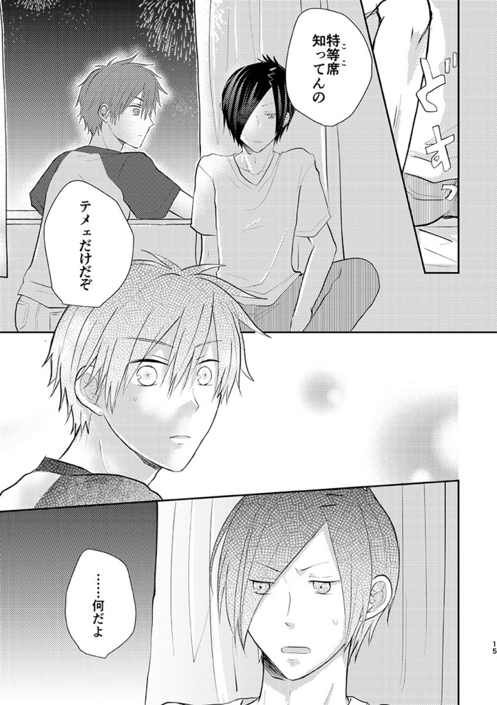 春夏秋冬四六時中~大宗短編再録集2019-2021~