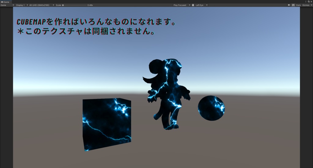 【VRChat】GalaxyになるShader