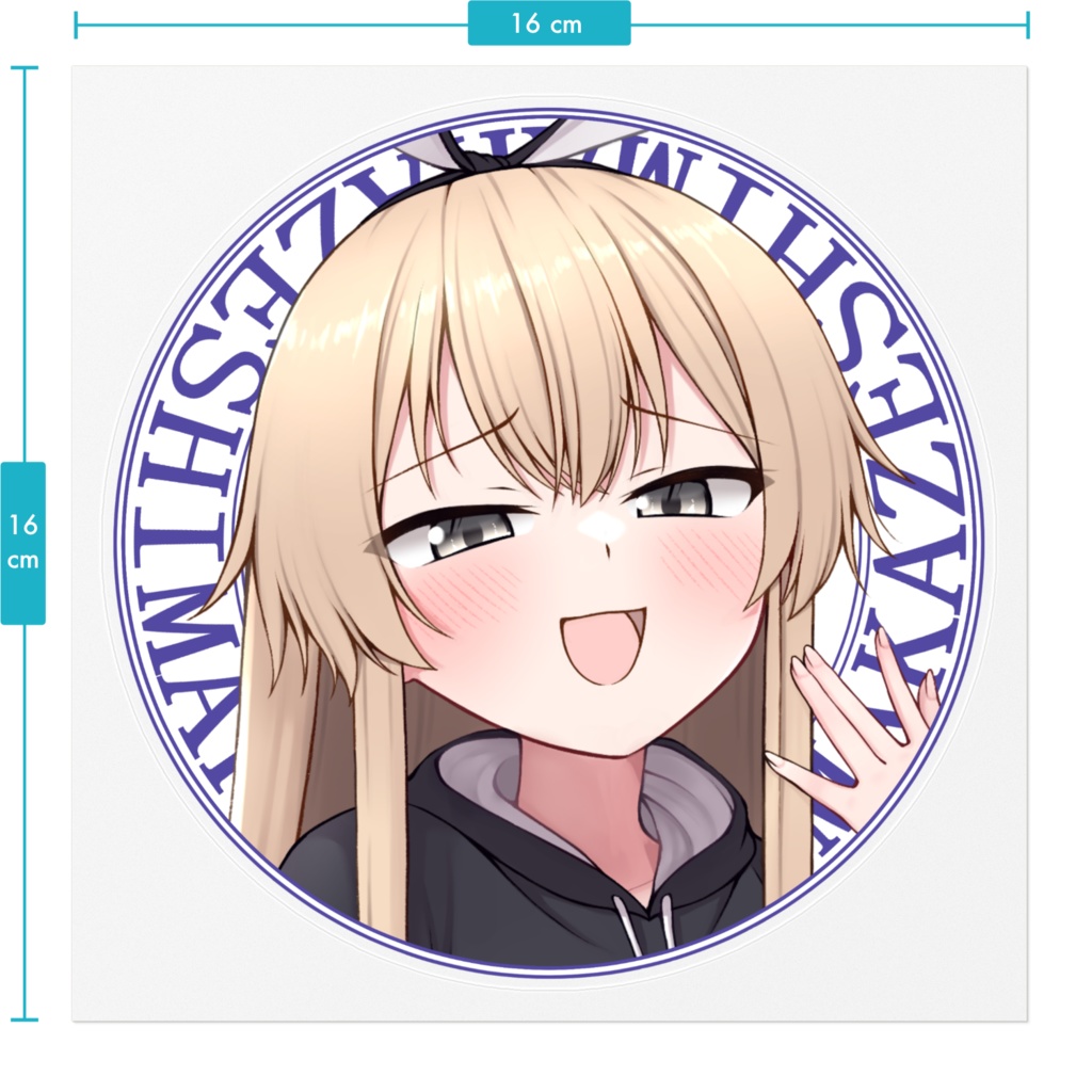 煽り島風ステッカー