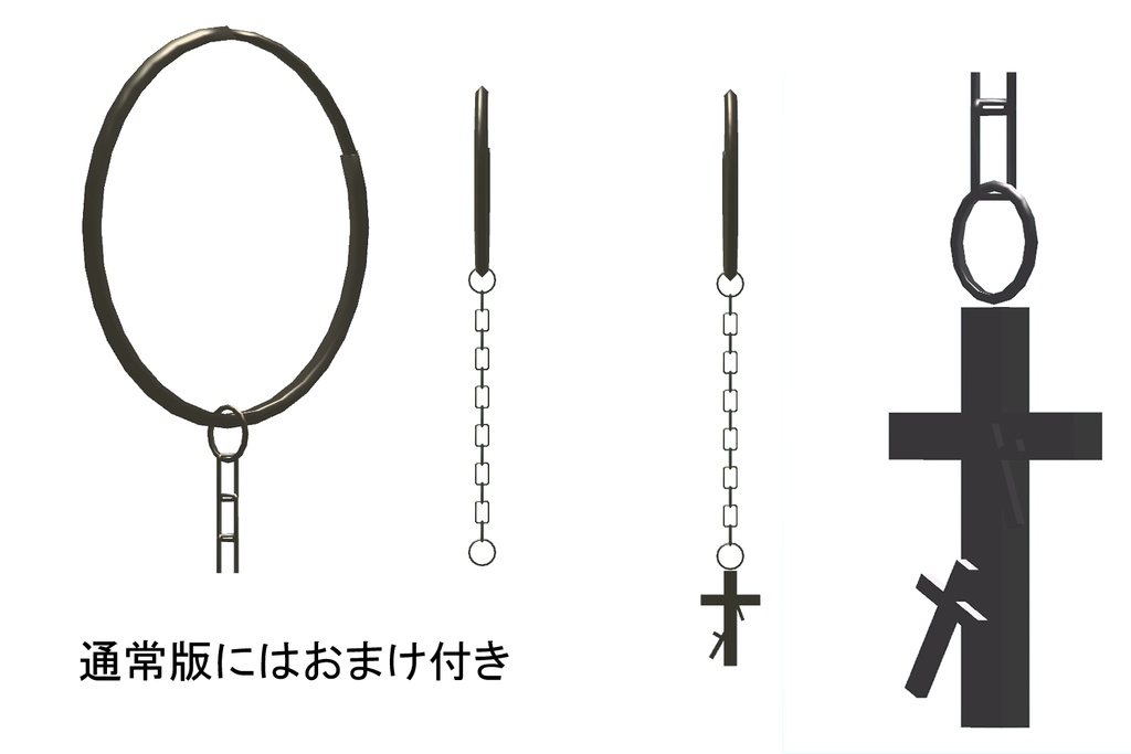 VRChat向け「しんぷるちぇーん」