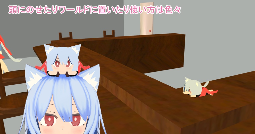 VRChat向け「のっけるひゃくちゃん」