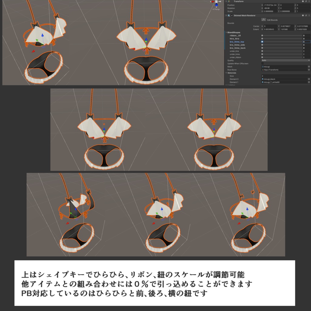 ノナちゃん専用「ちょっぴり大人な。水着」