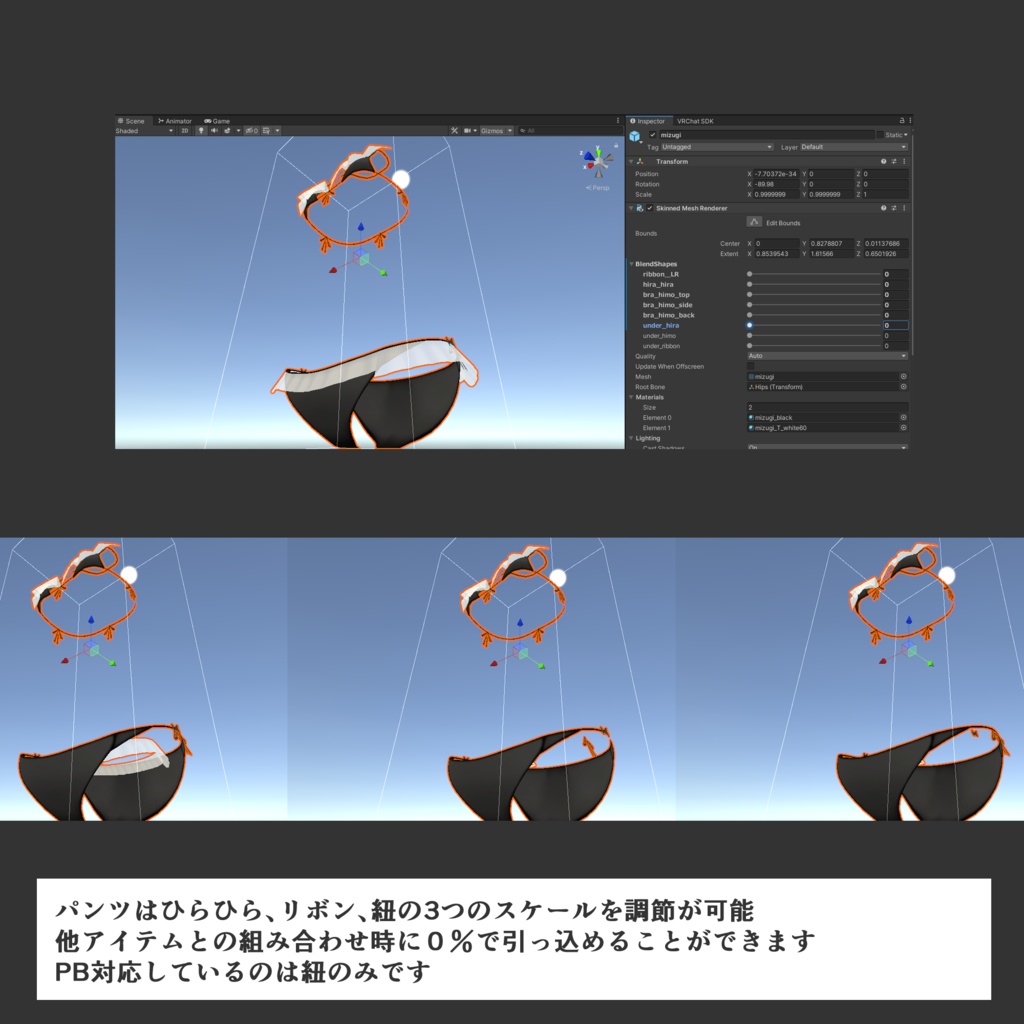 ノナちゃん専用「ちょっぴり大人な。水着」
