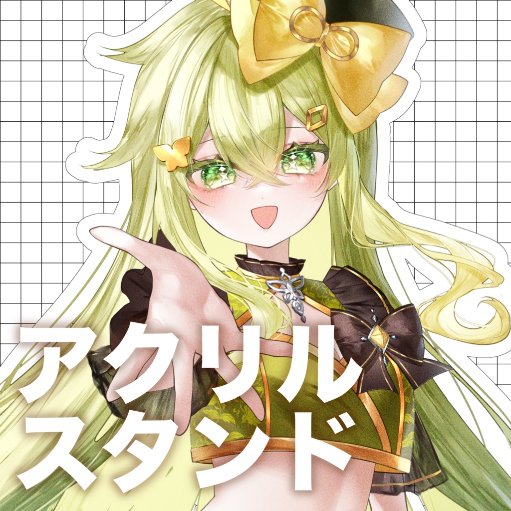【端根ねむり】アクリルスタンド【常設】