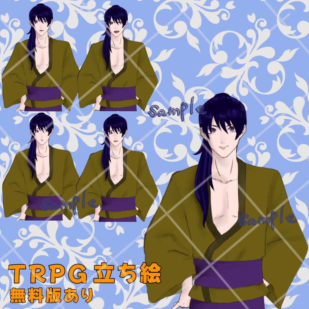 【無料版あり】和服ポニテ男
