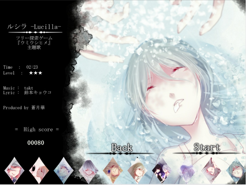 音楽ゲーム NOIZ -For April-