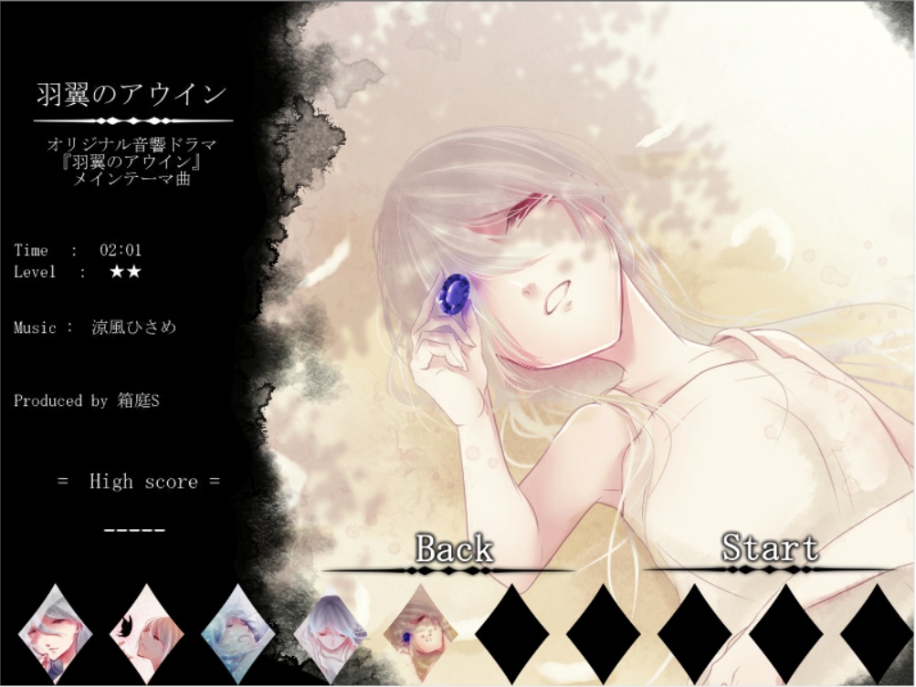 音楽ゲーム NOIZ -For April-