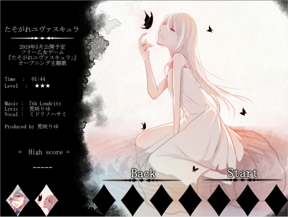 音楽ゲーム NOIZ -For April-