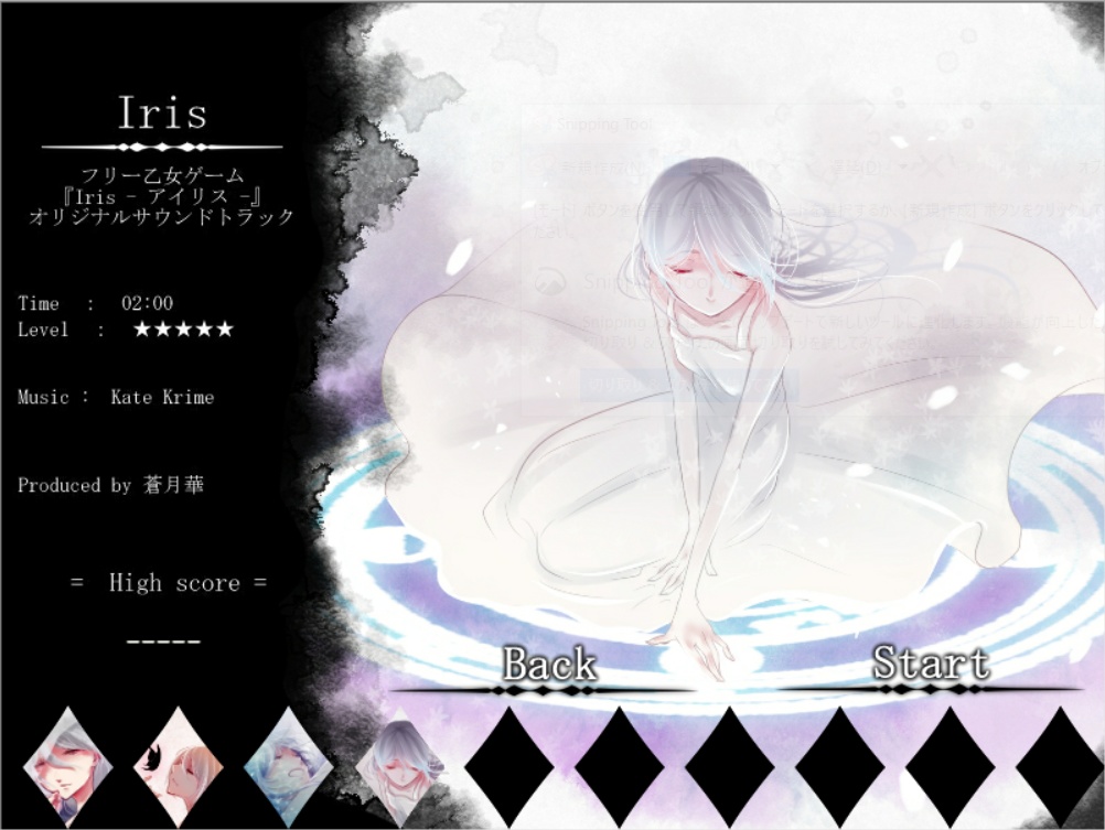 音楽ゲーム NOIZ -For April-