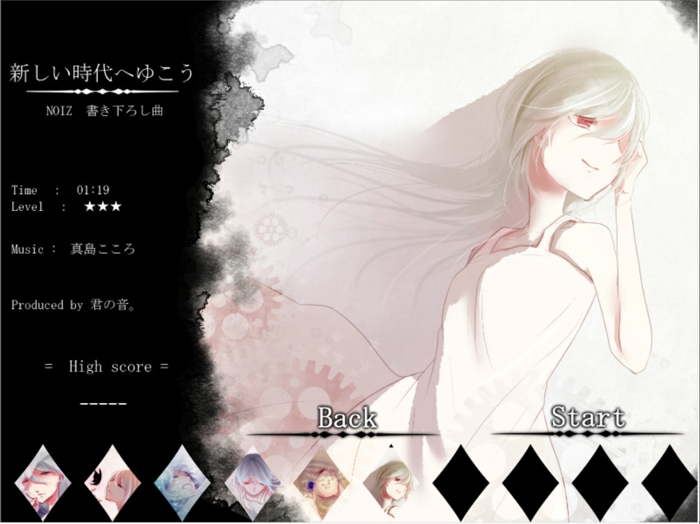 音楽ゲーム NOIZ -For April-