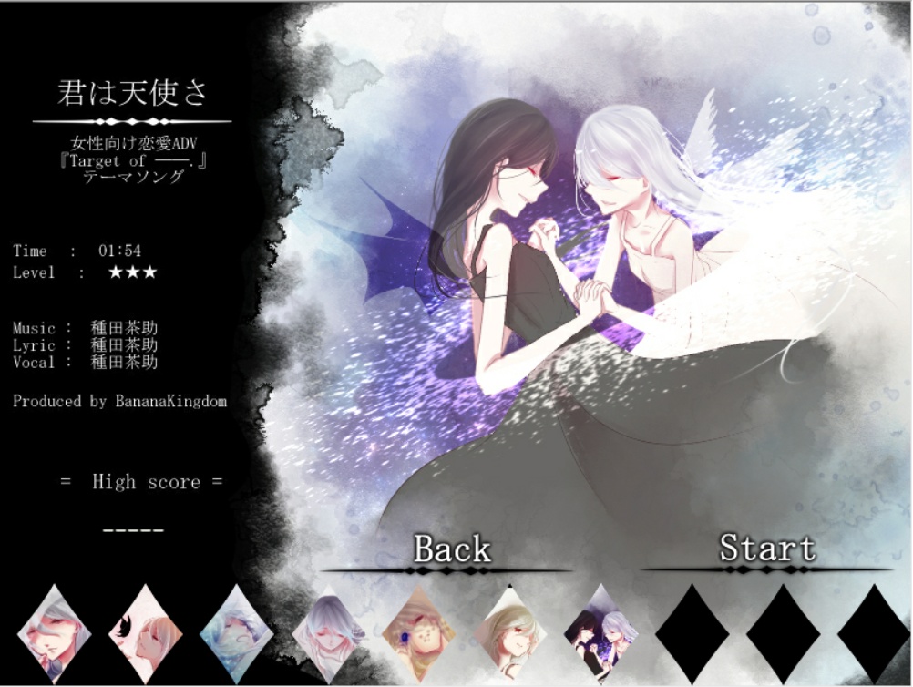 音楽ゲーム NOIZ -For April-