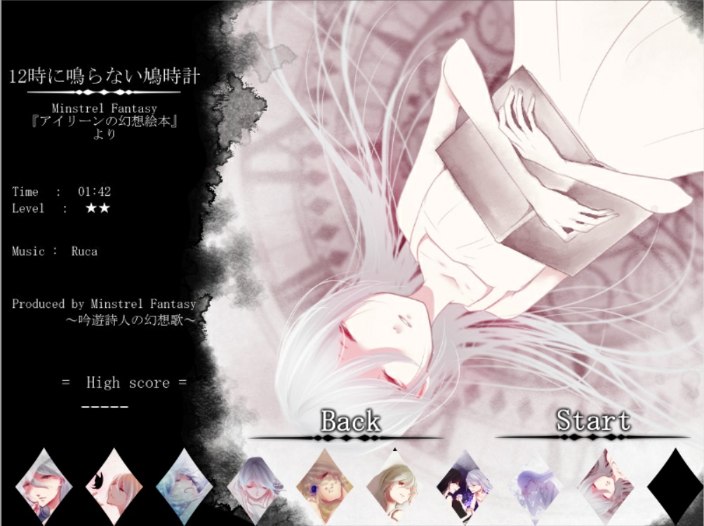 音楽ゲーム NOIZ -For April-