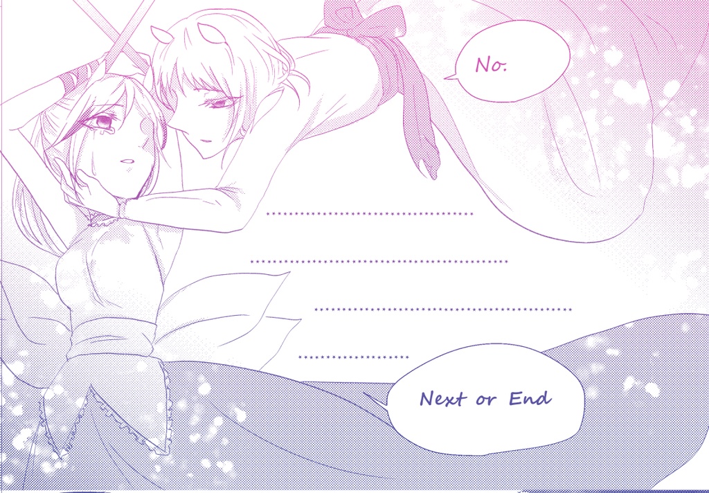 ウミウシヒメ公式アンソロジー