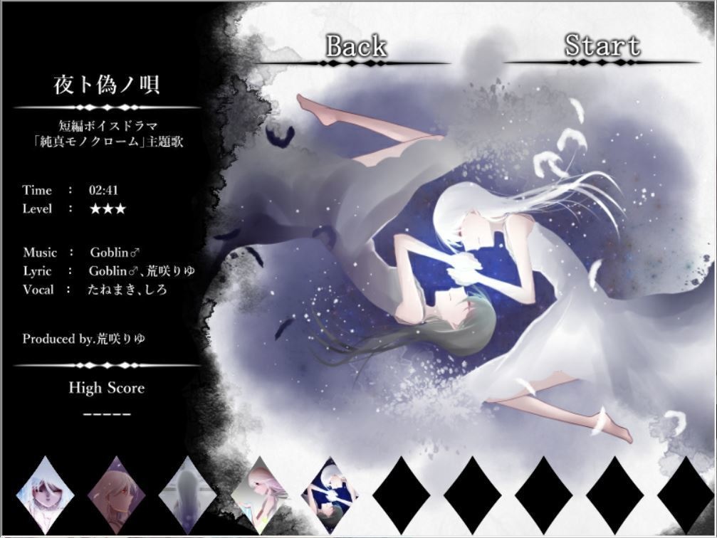 音楽ゲーム NOIZ - for 2021 -