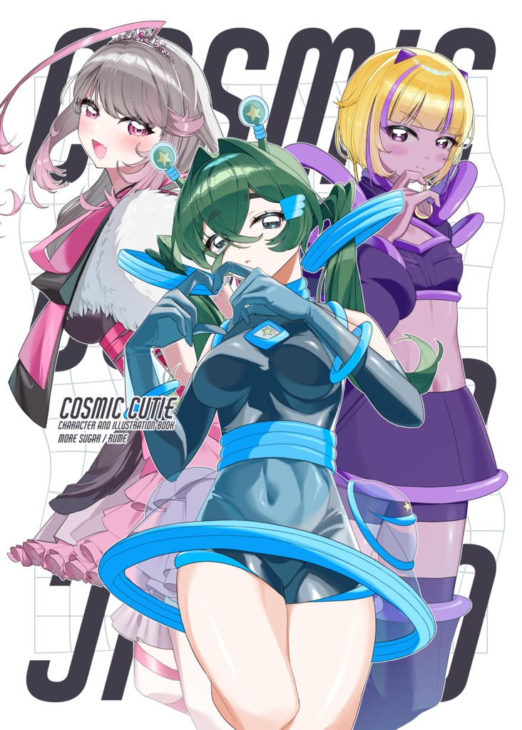 イラスト&設定資料集『COSMIC CUTIE』