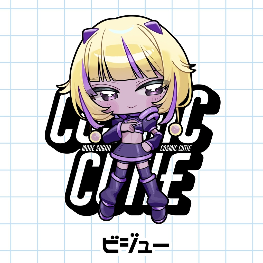 オーロラステッカー