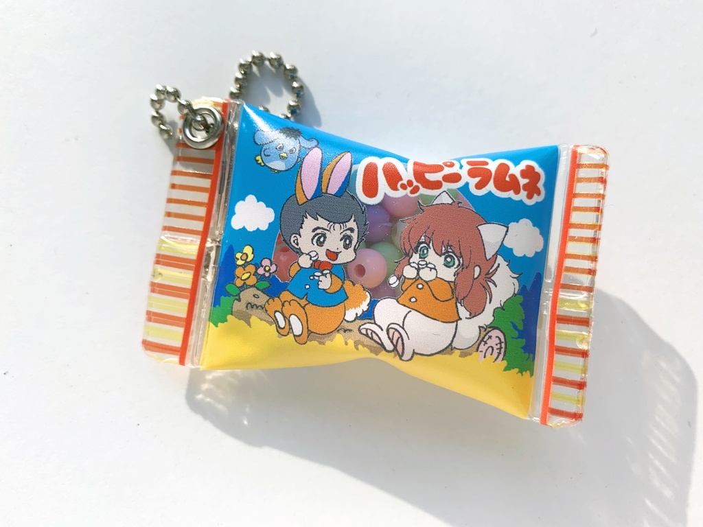 幽蔵シャカシャカラムネキーホルダー