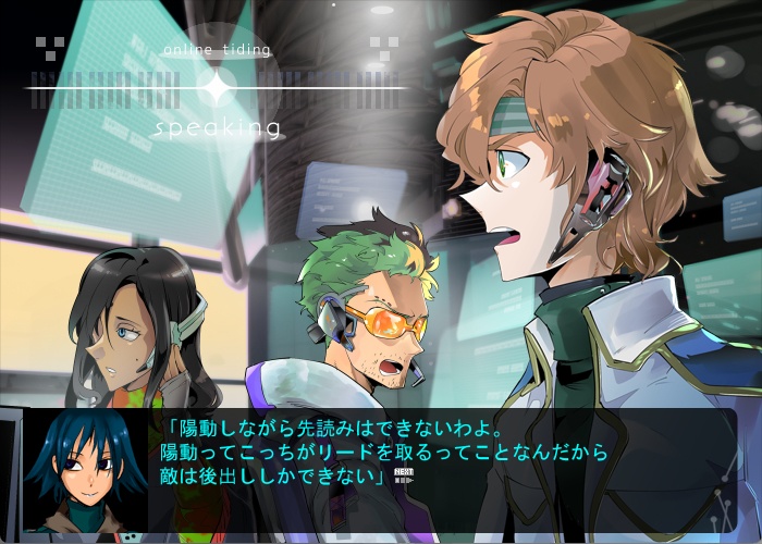 フリークス・ラウンジ最終話【葬送曲】分割ベータ版