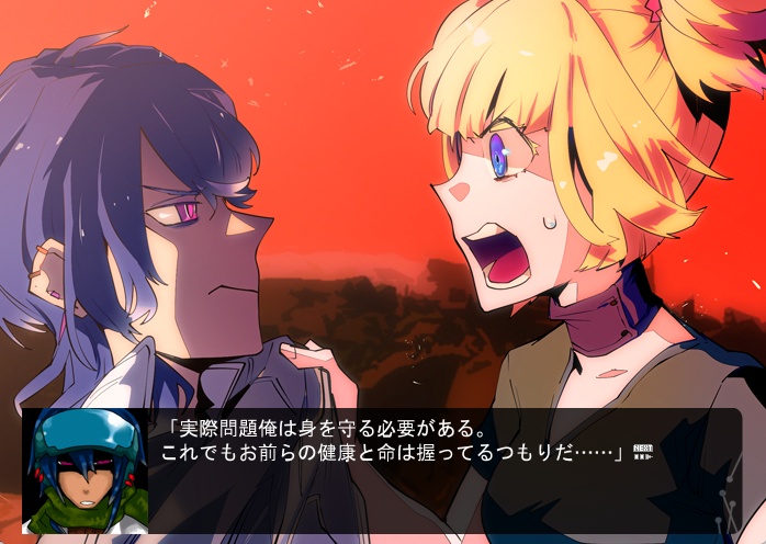 フリークス・ラウンジ最終話【葬送曲】分割ベータ版