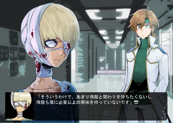 フリークス・ラウンジ最終話【葬送曲】分割ベータ版