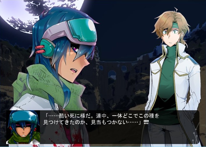 フリークス・ラウンジ最終話【葬送曲】分割ベータ版