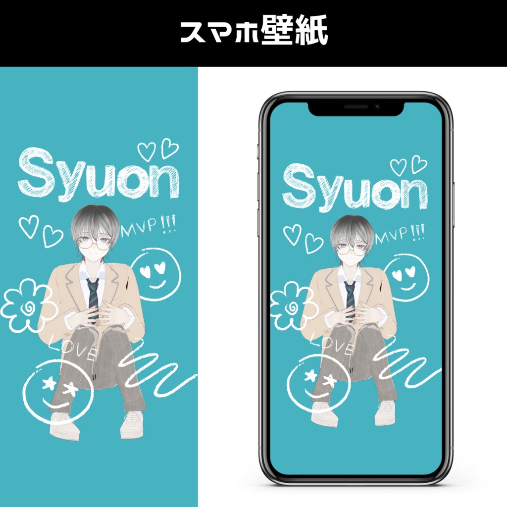 スマホ壁紙 1