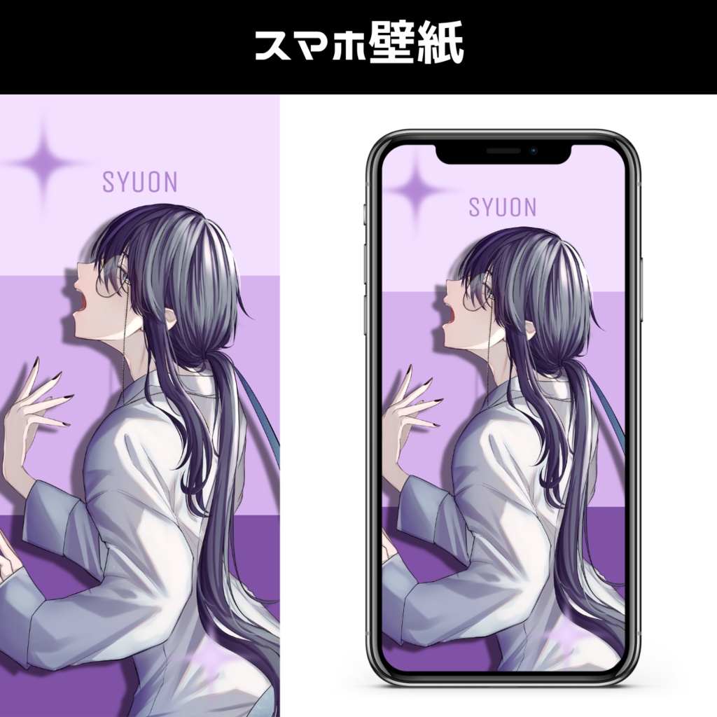スマホ壁紙 3