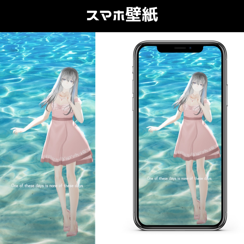 【歌ってみた記念日】スマホ壁紙３