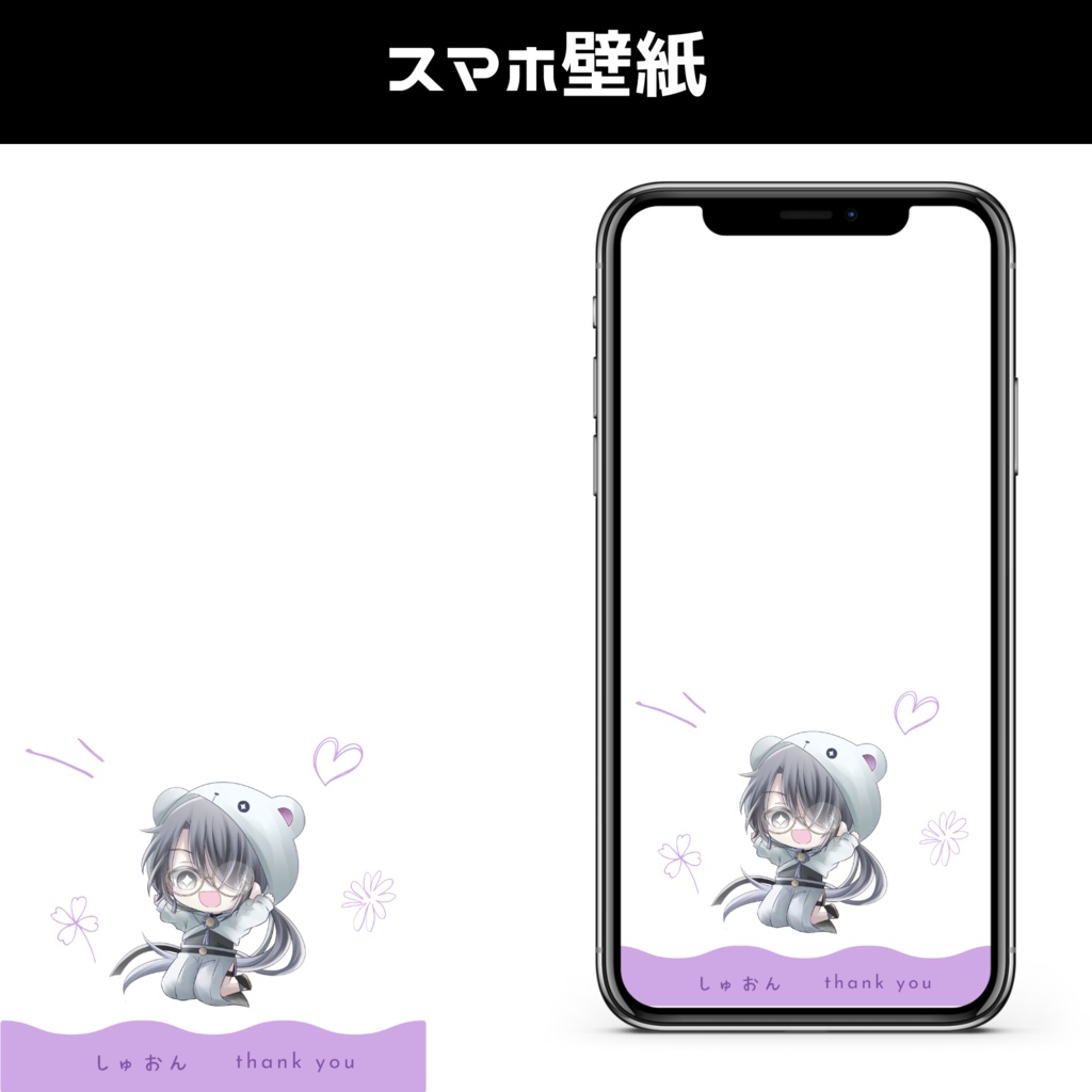 【歌ってみた記念日】スマホ壁紙２