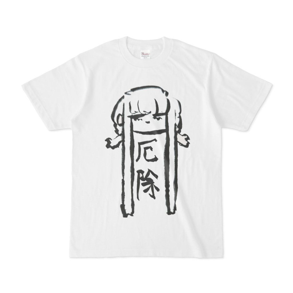 厄除イワラーちゃんT
