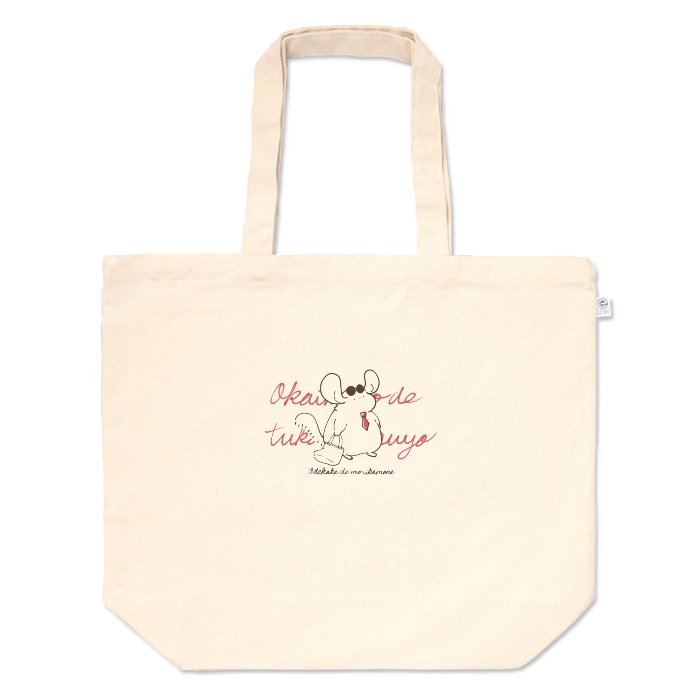 チンチラ トートバッグ(S・M・L)